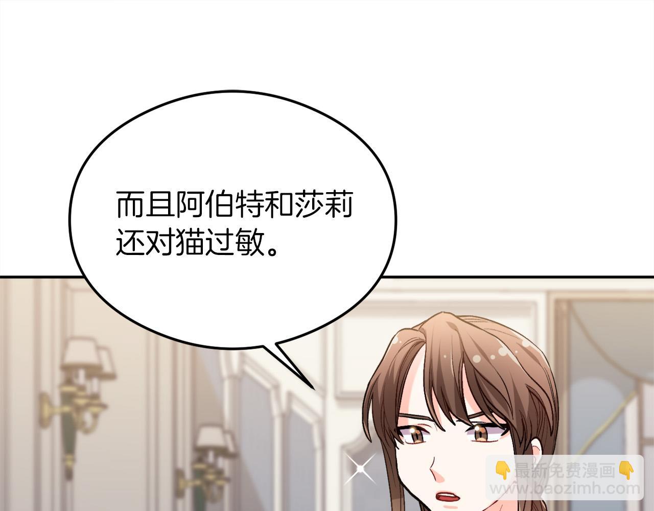 第79话 取名字26