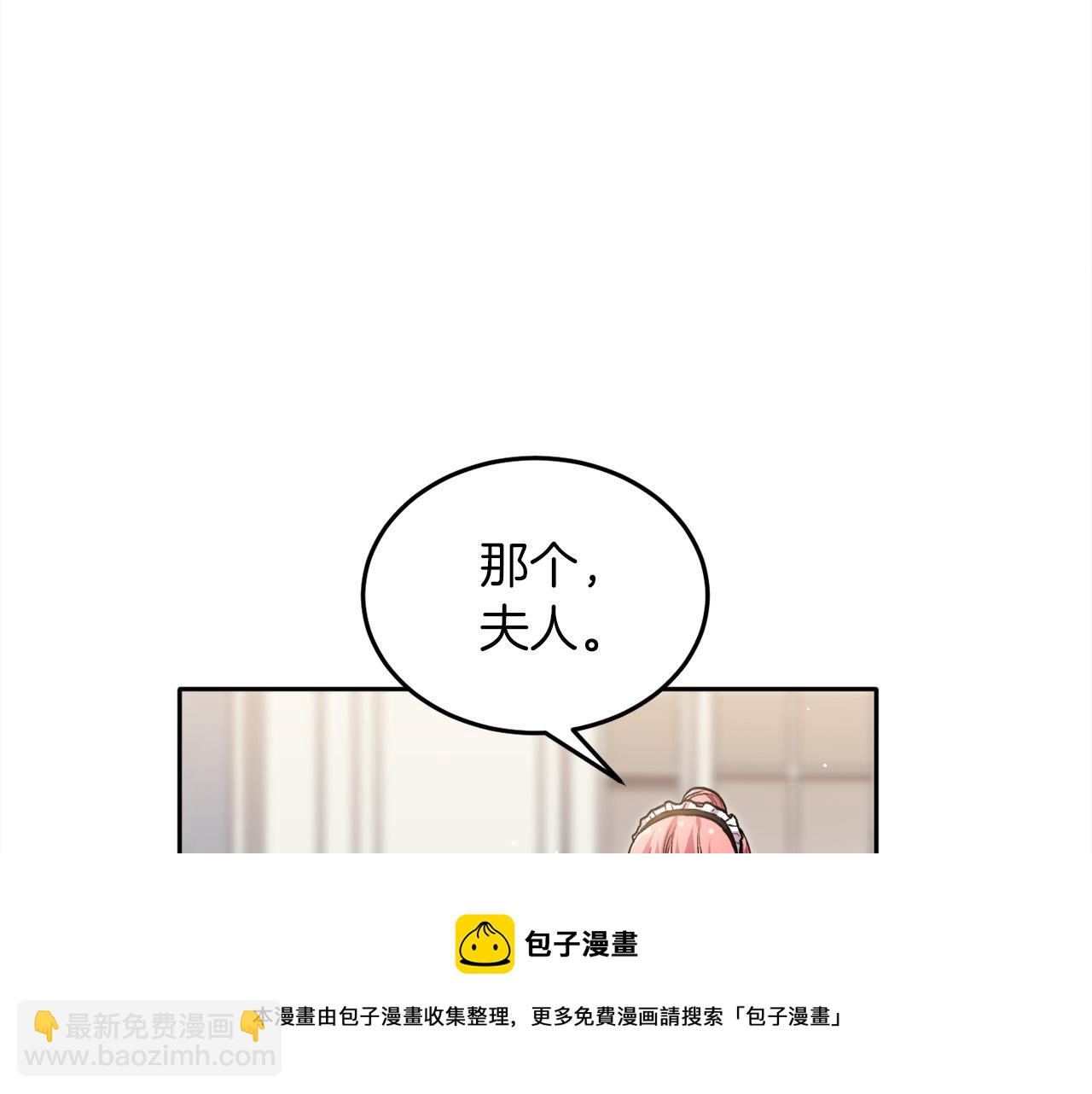 第79话 取名字28