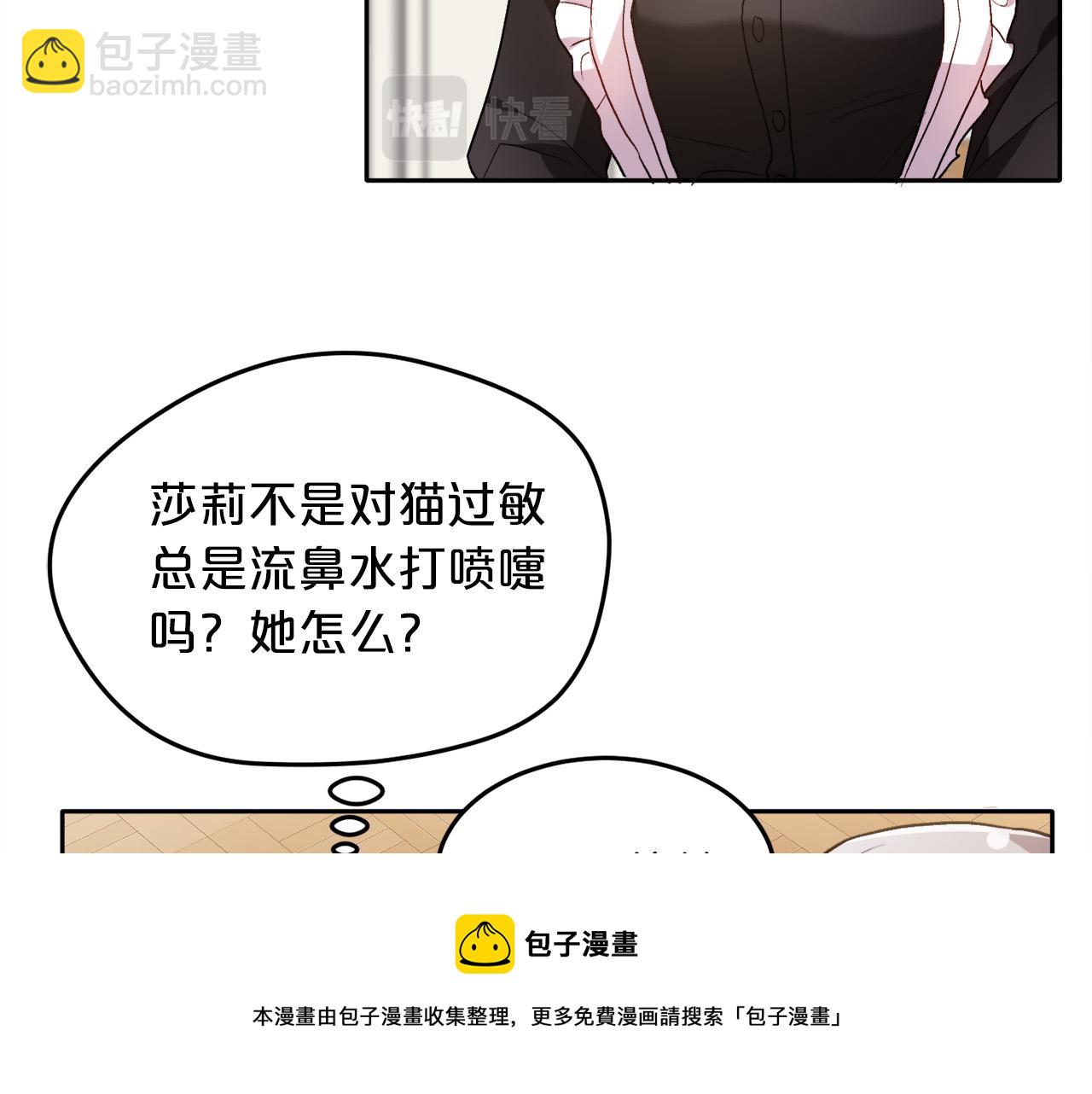 第79话 取名字32