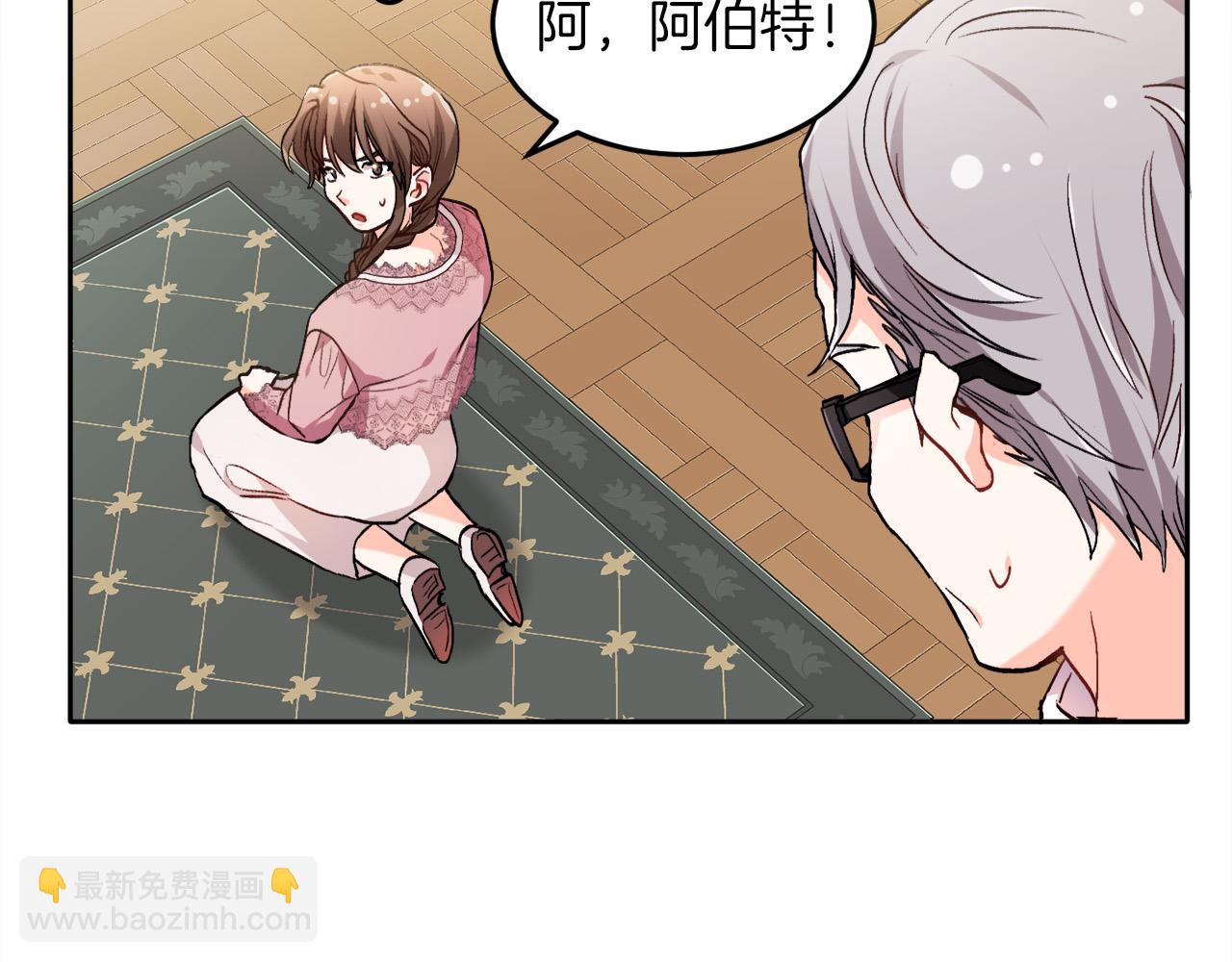 第79话 取名字33