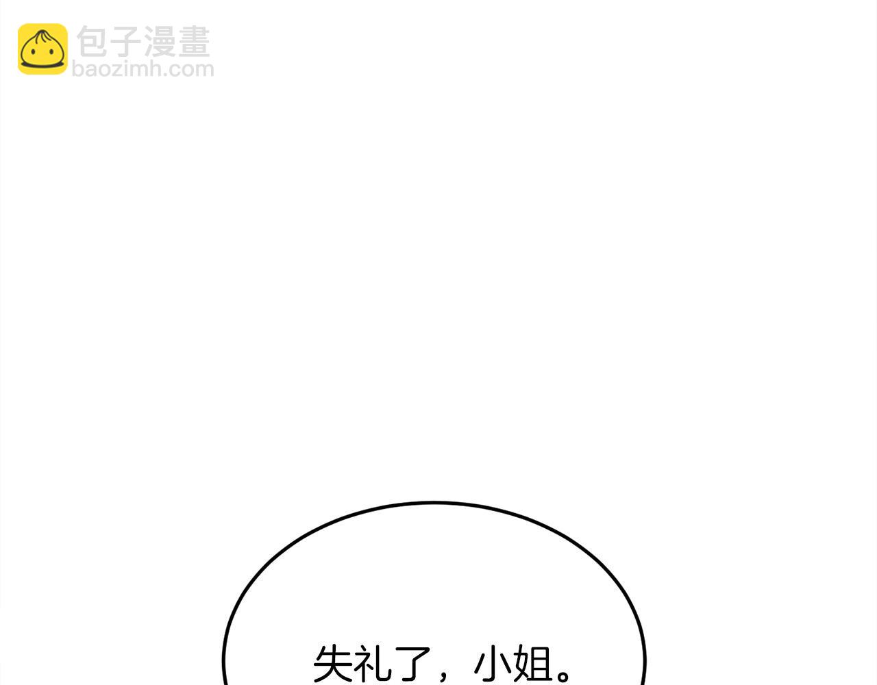 第79话 取名字34