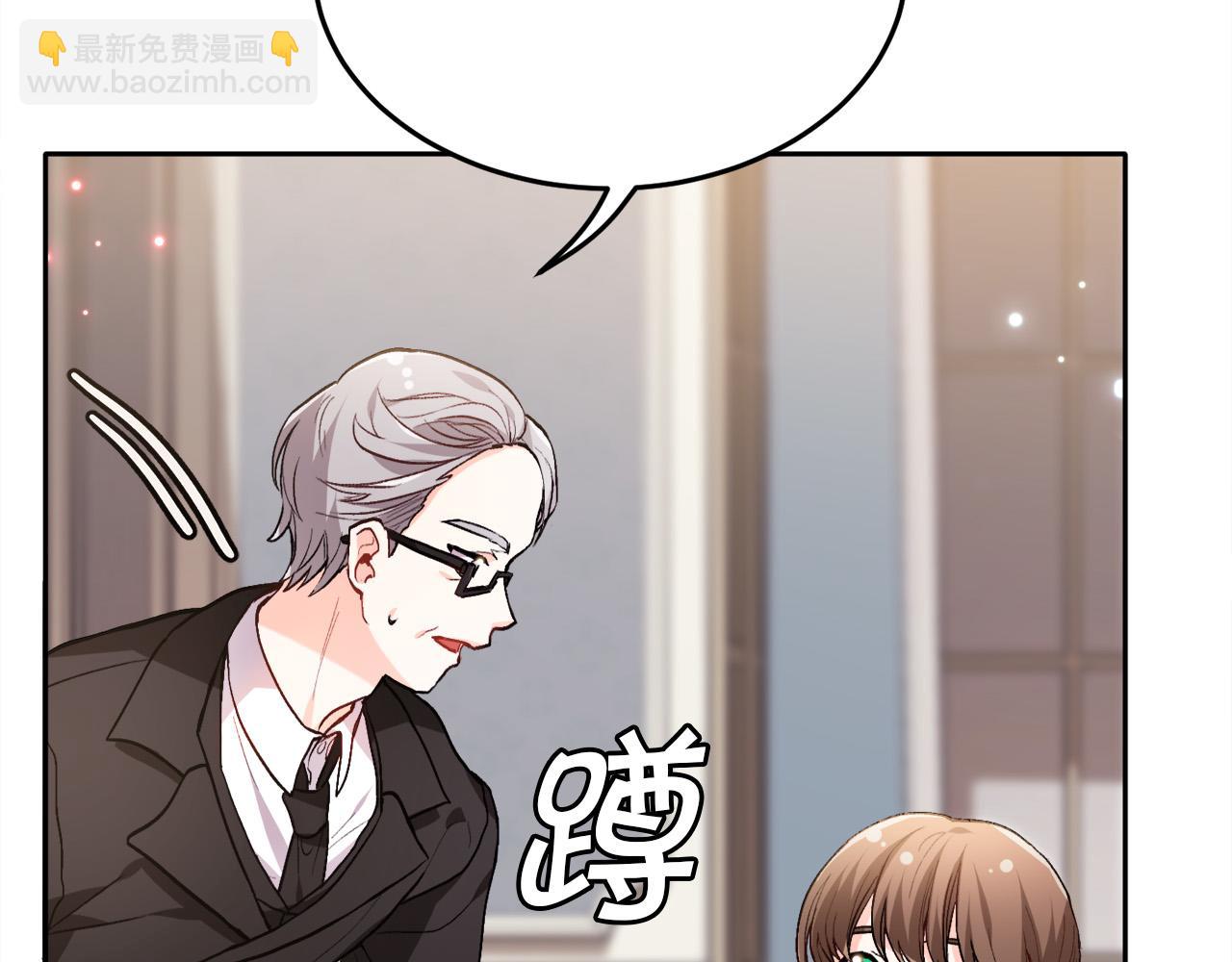第79话 取名字35