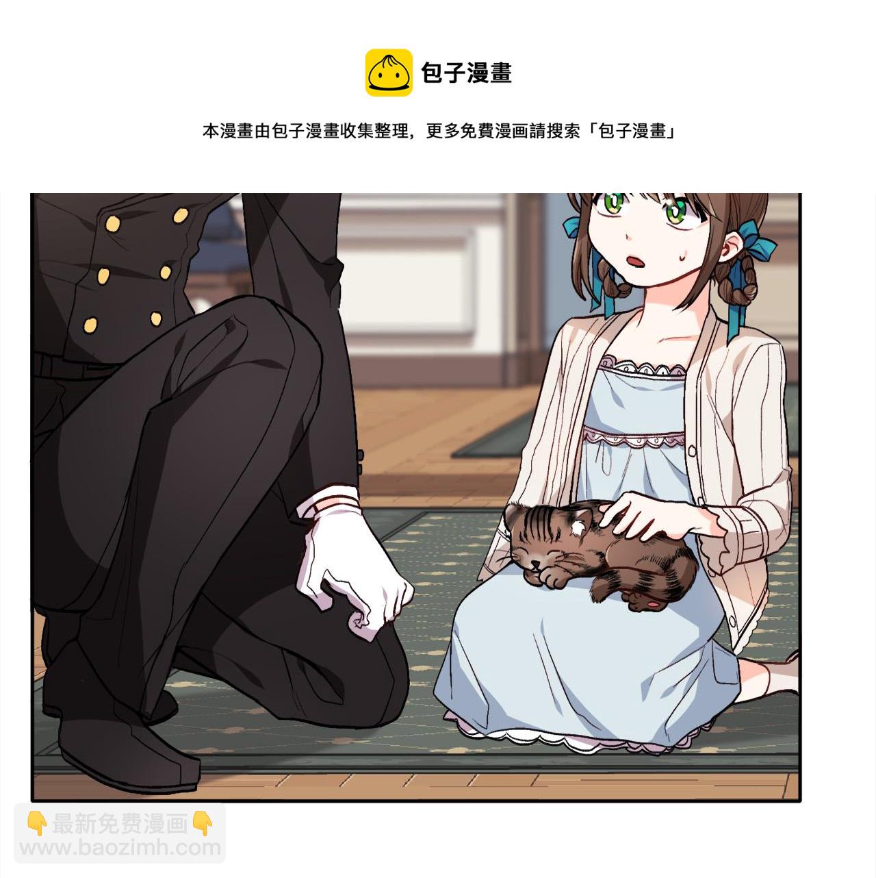 第79话 取名字36