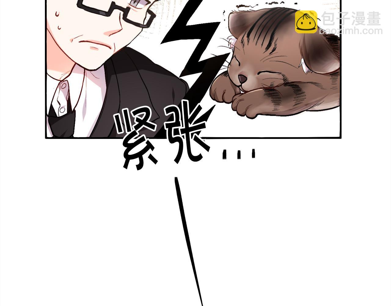 第79话 取名字39