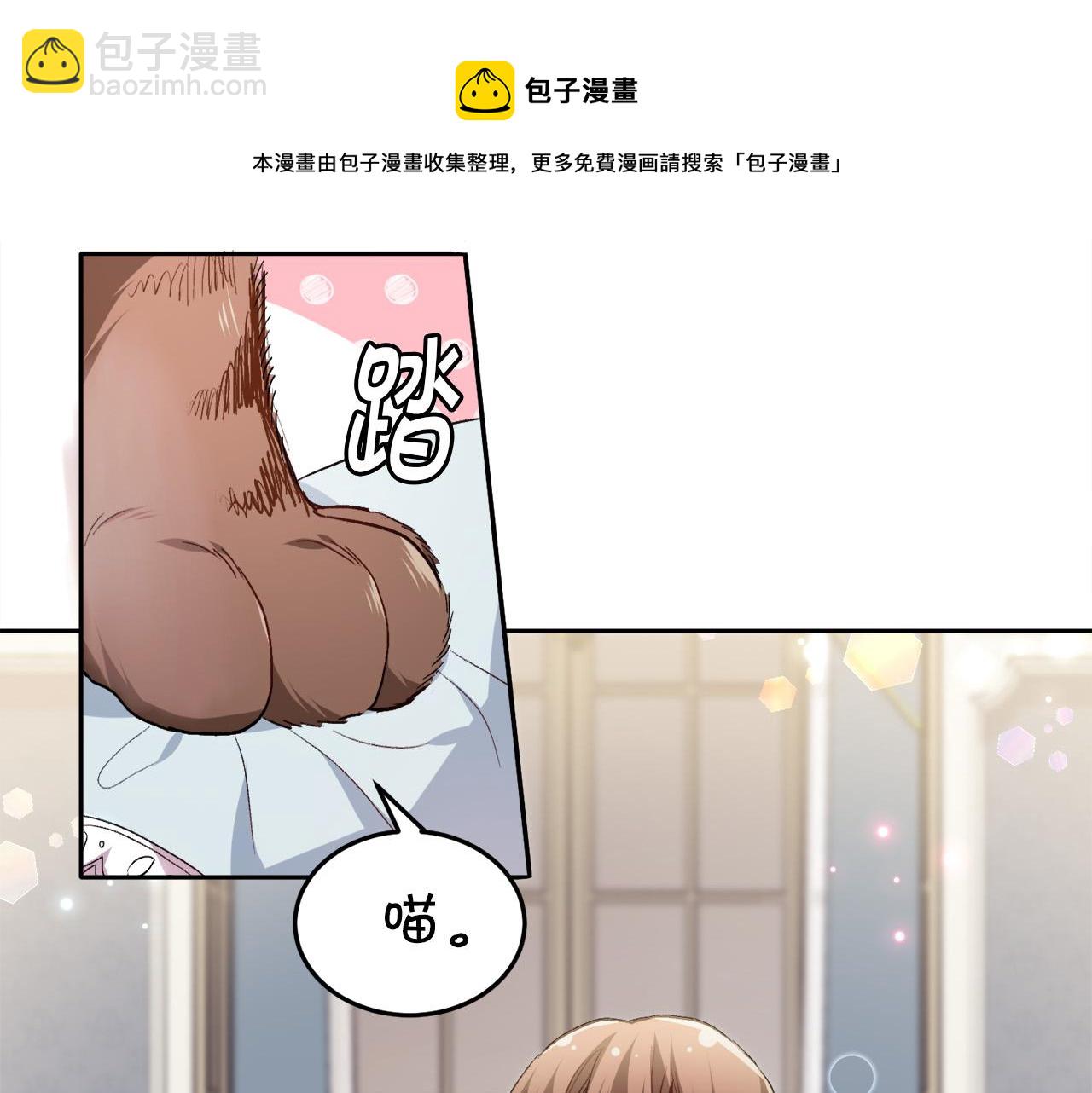 第79话 取名字4