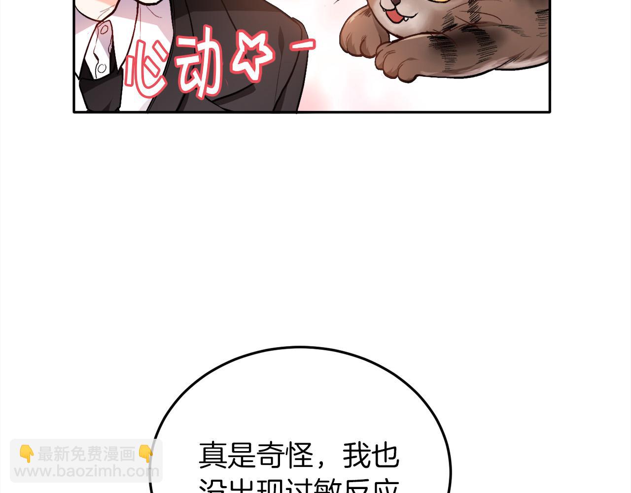 第79话 取名字41