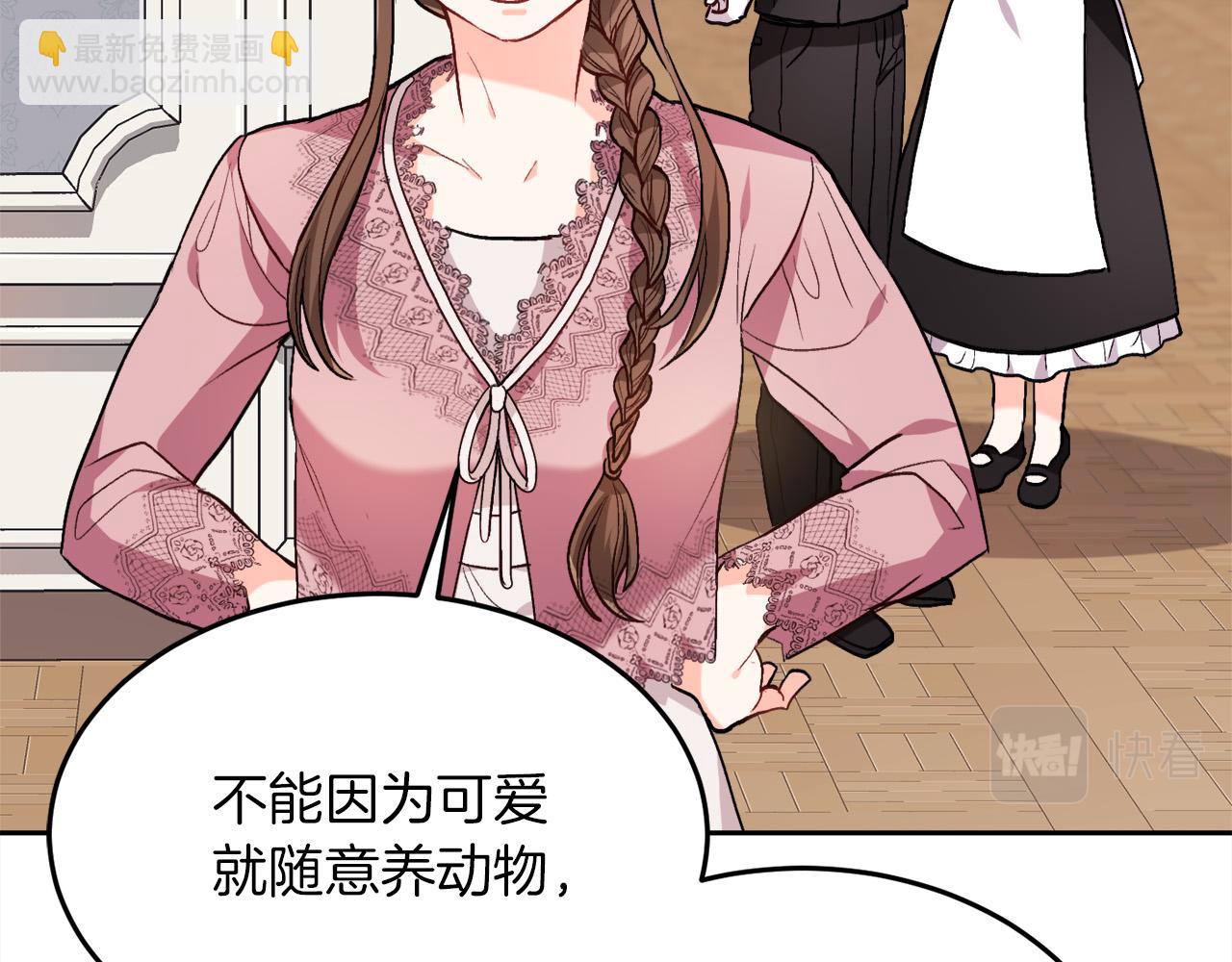 第79话 取名字45