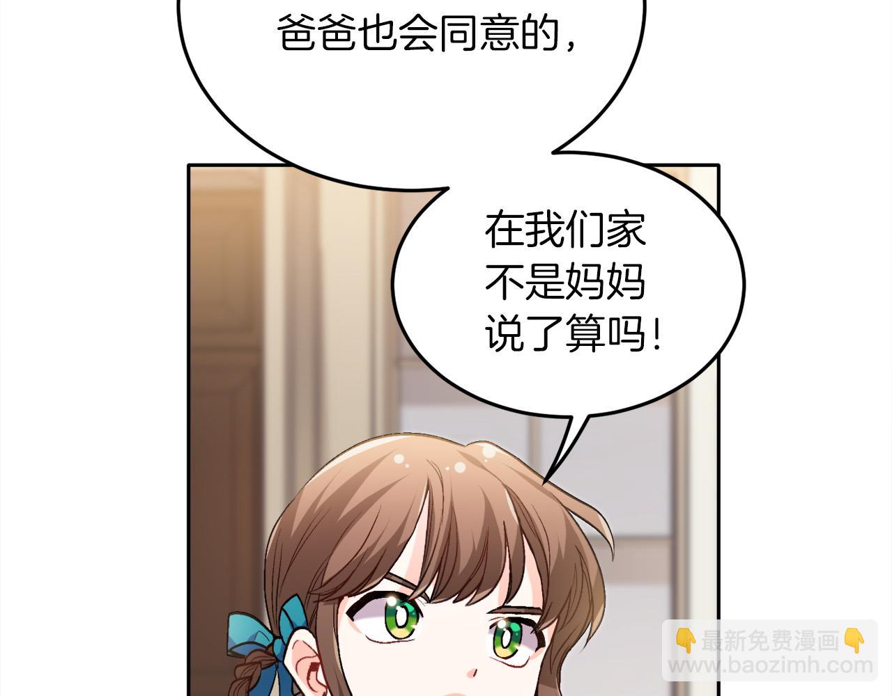 第79话 取名字47