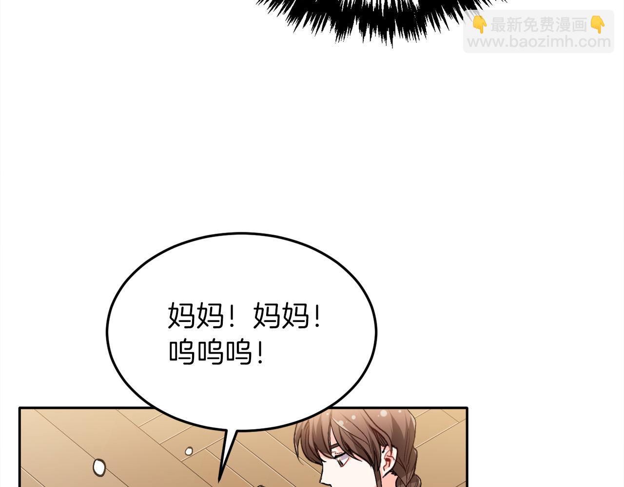第79话 取名字49