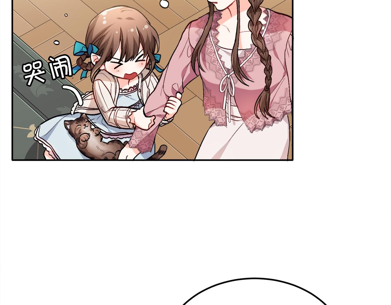 第79话 取名字54