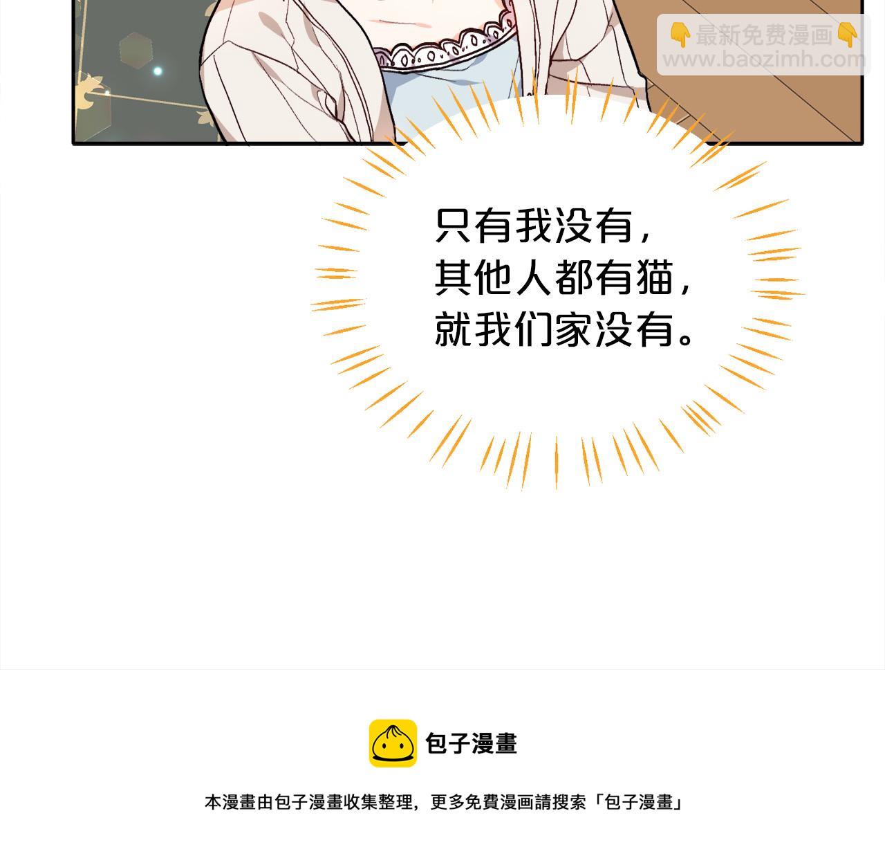 第79话 取名字56
