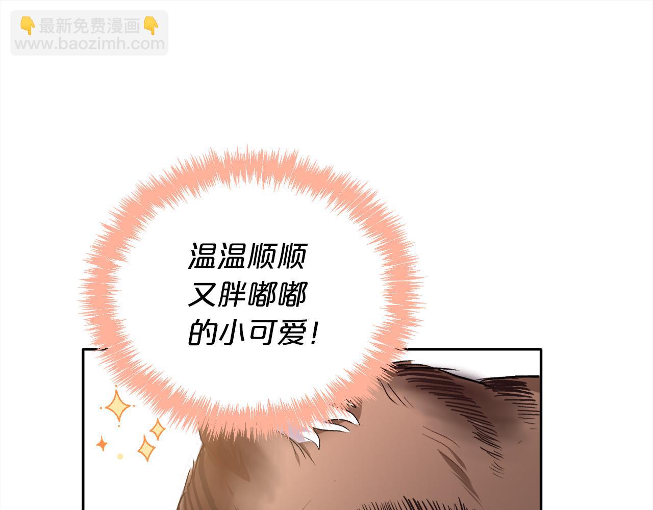第79话 取名字57