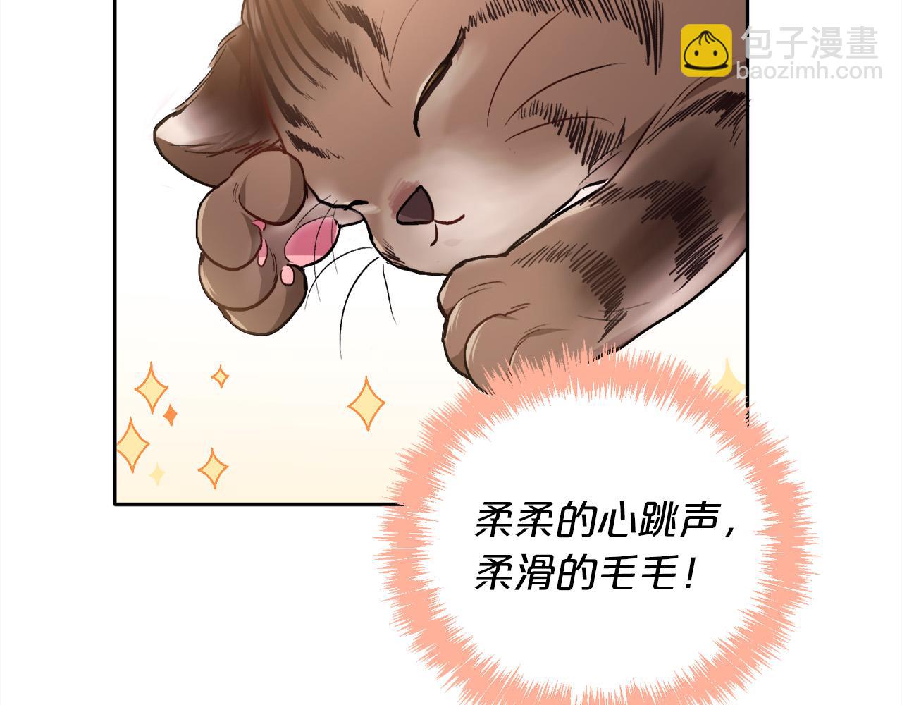 第79话 取名字58
