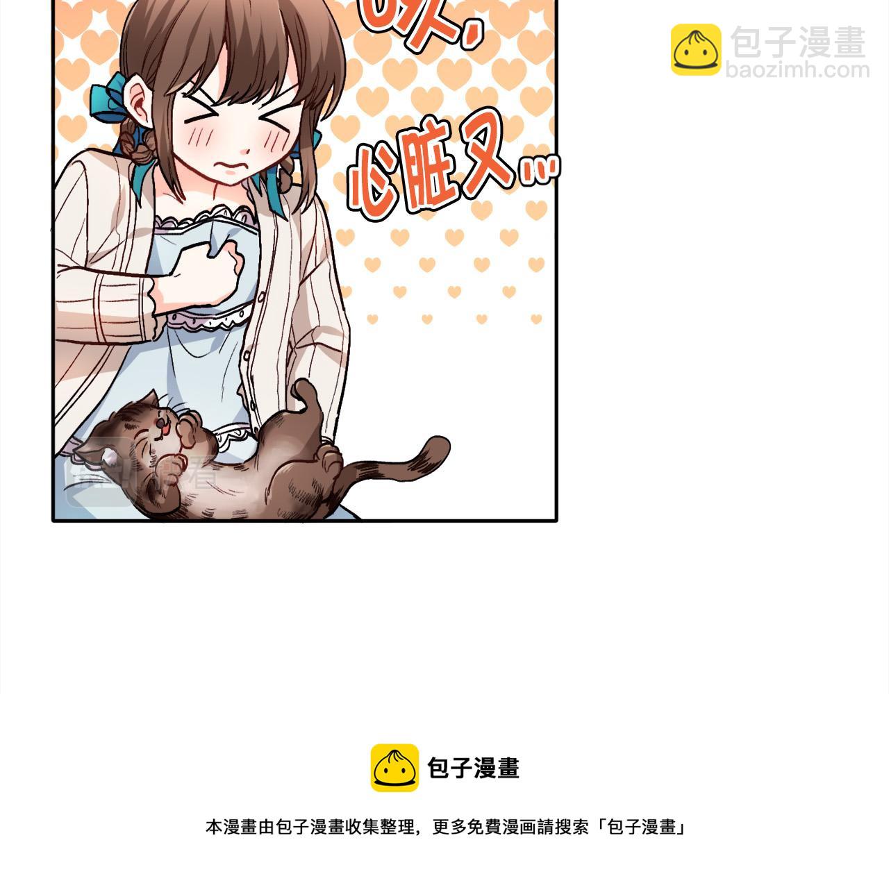 第79话 取名字60