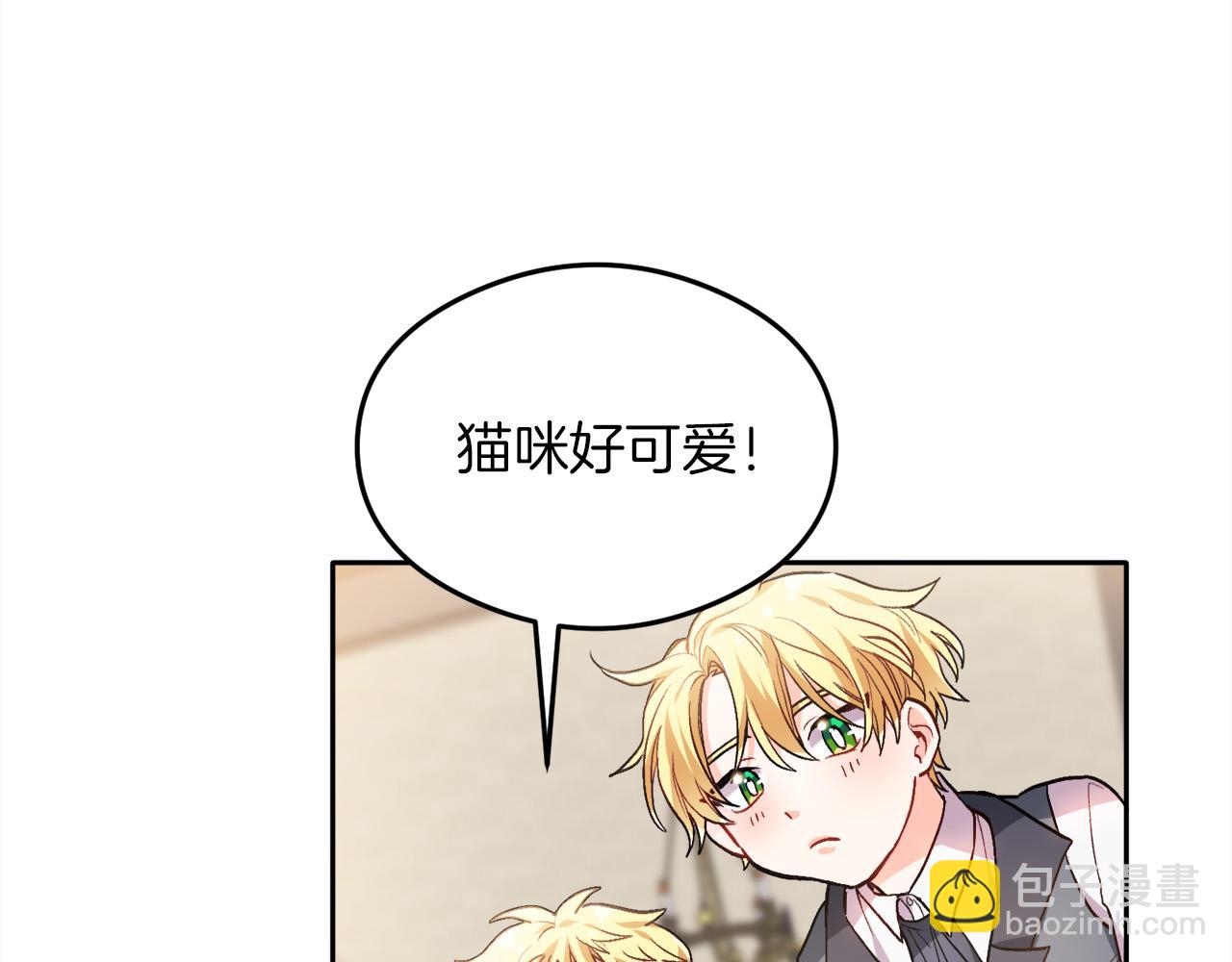 第79话 取名字61