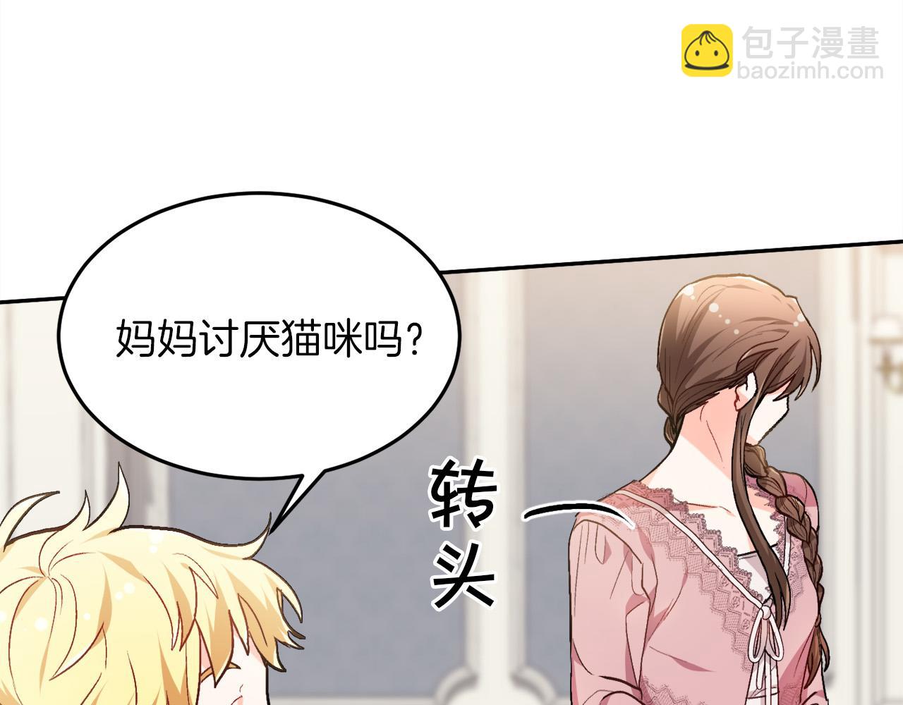 第79话 取名字63
