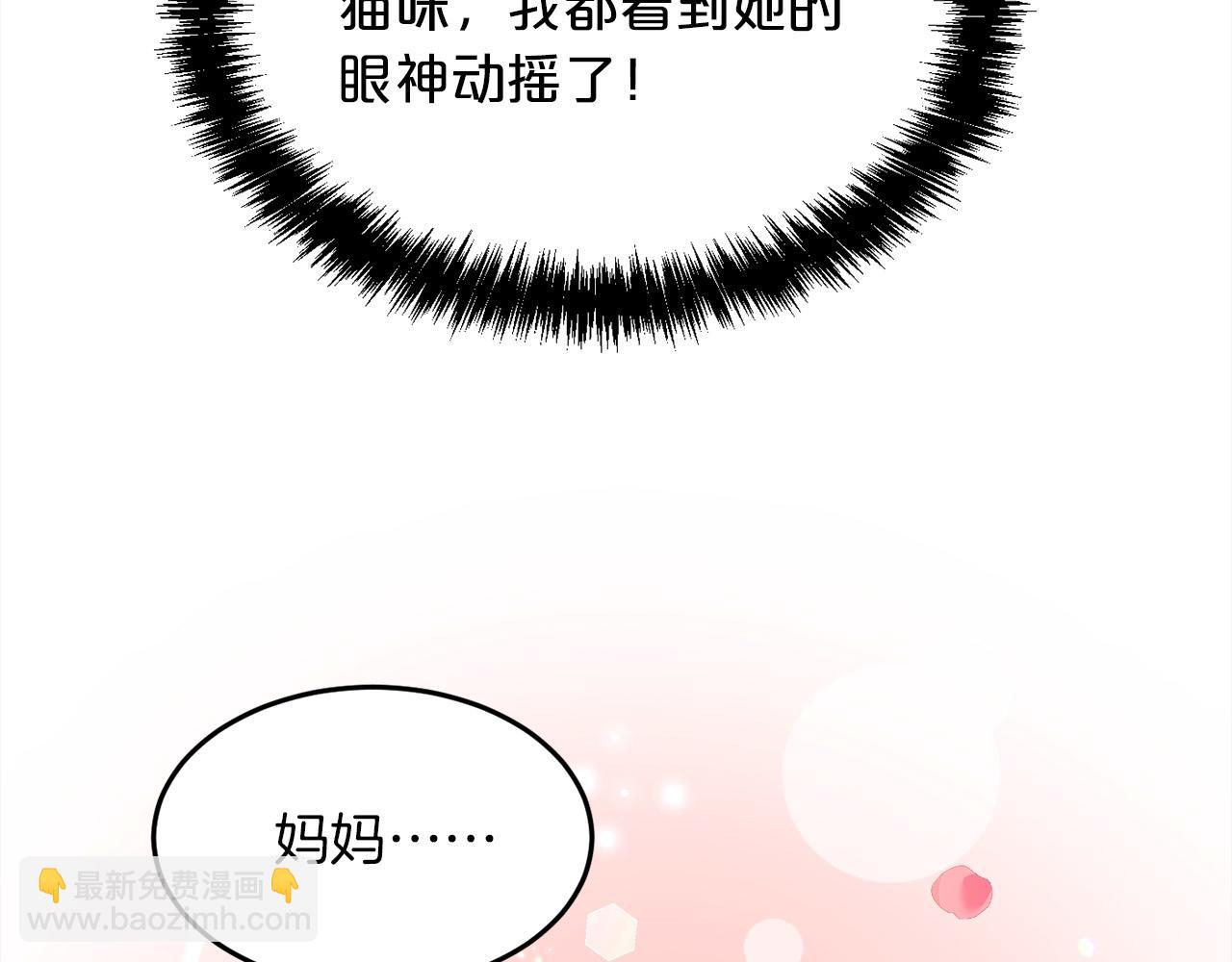第79话 取名字65