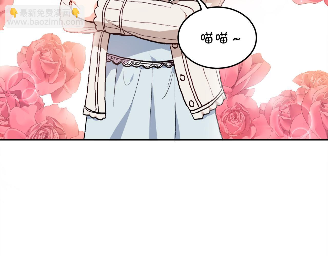 第79话 取名字67