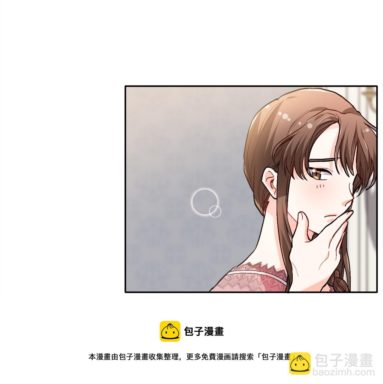 第79话 取名字68