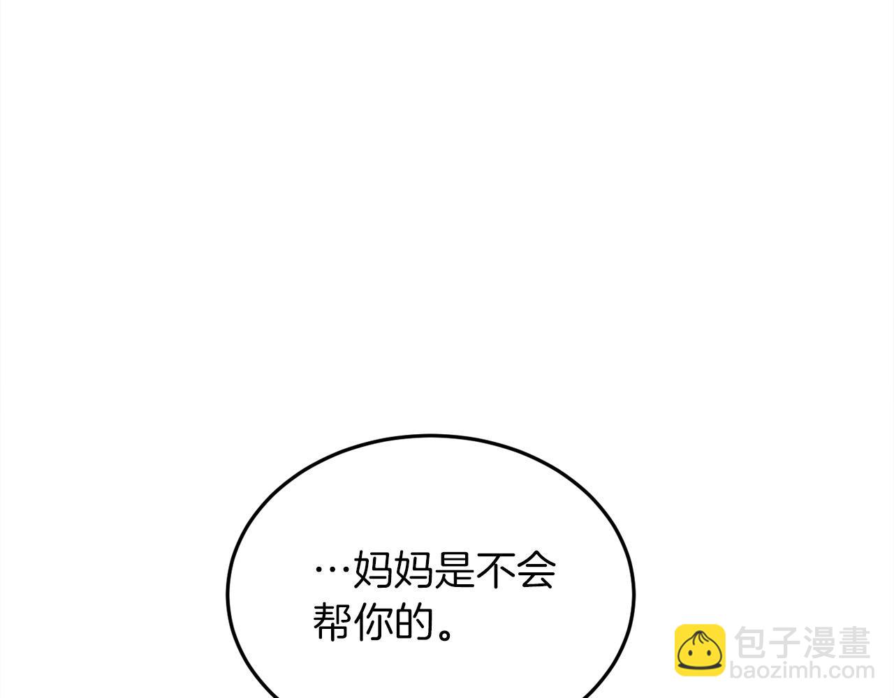 第79话 取名字69