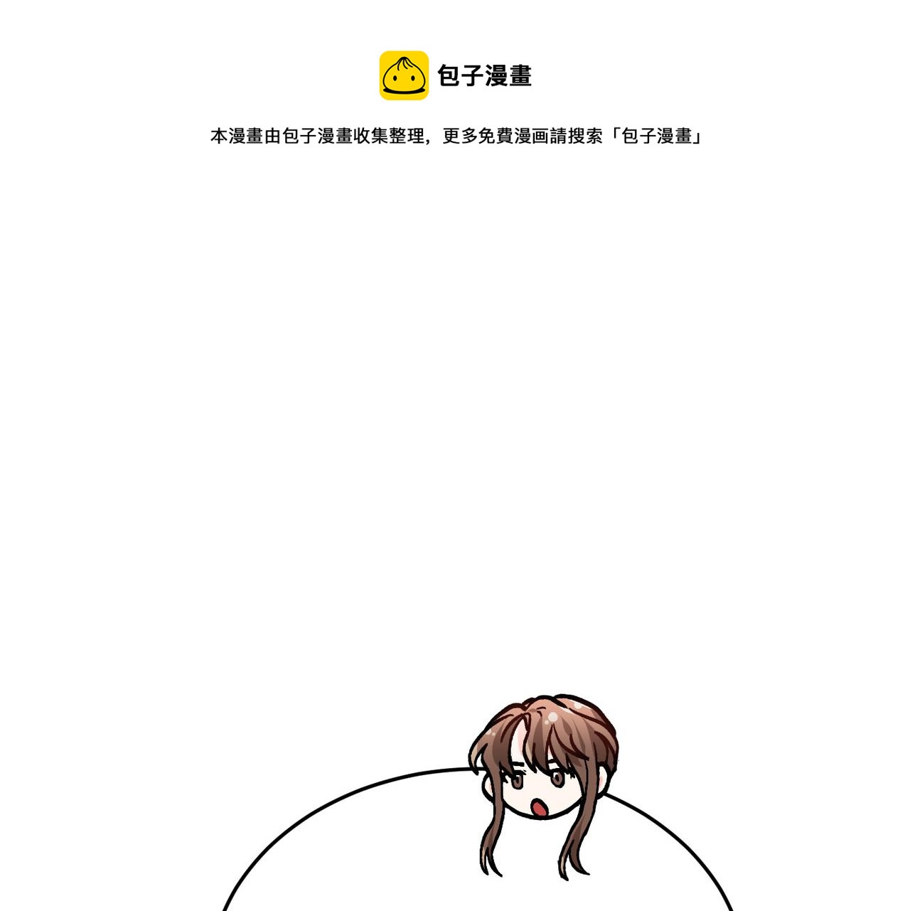 第79话 取名字72