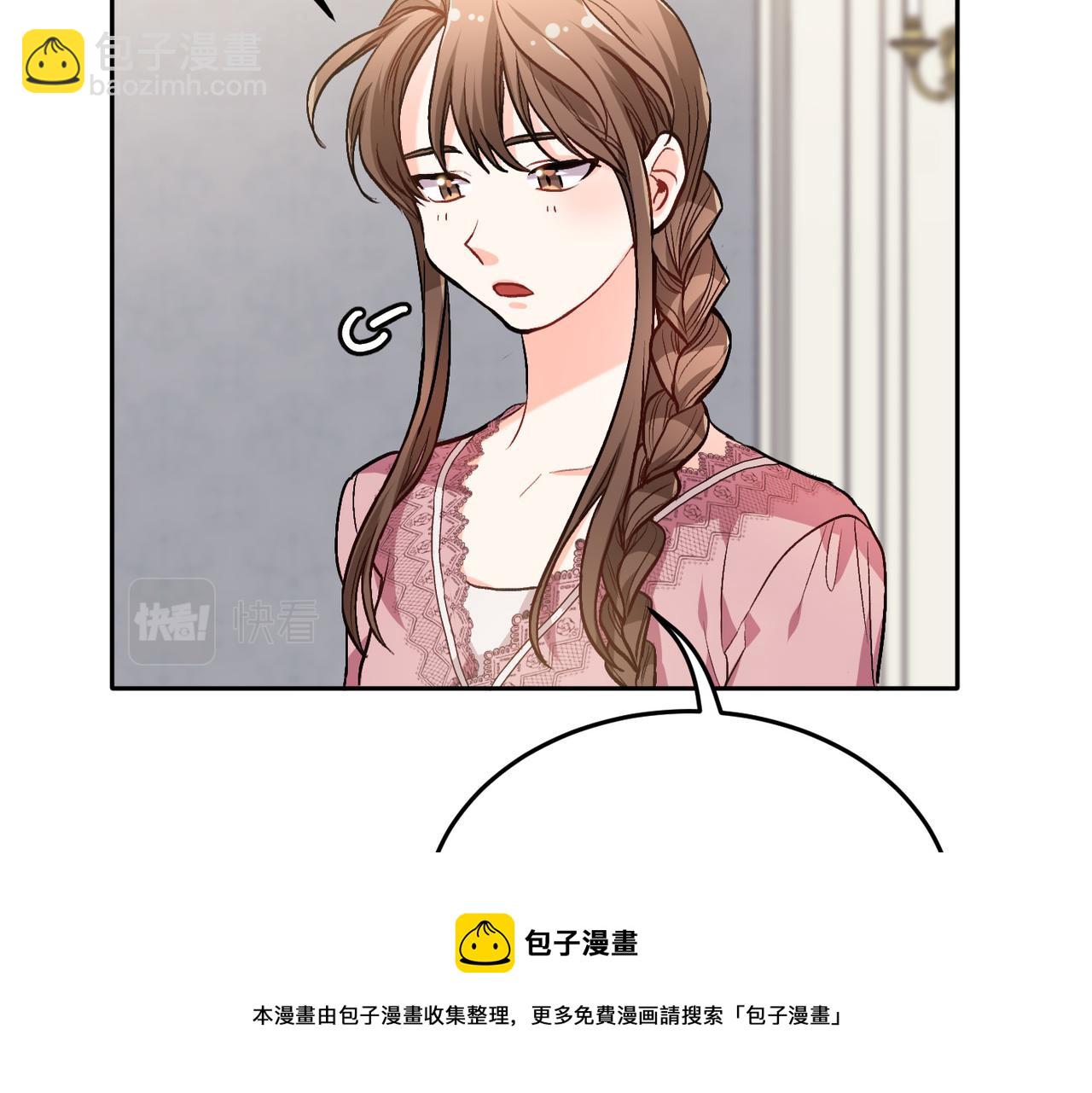 第79话 取名字76