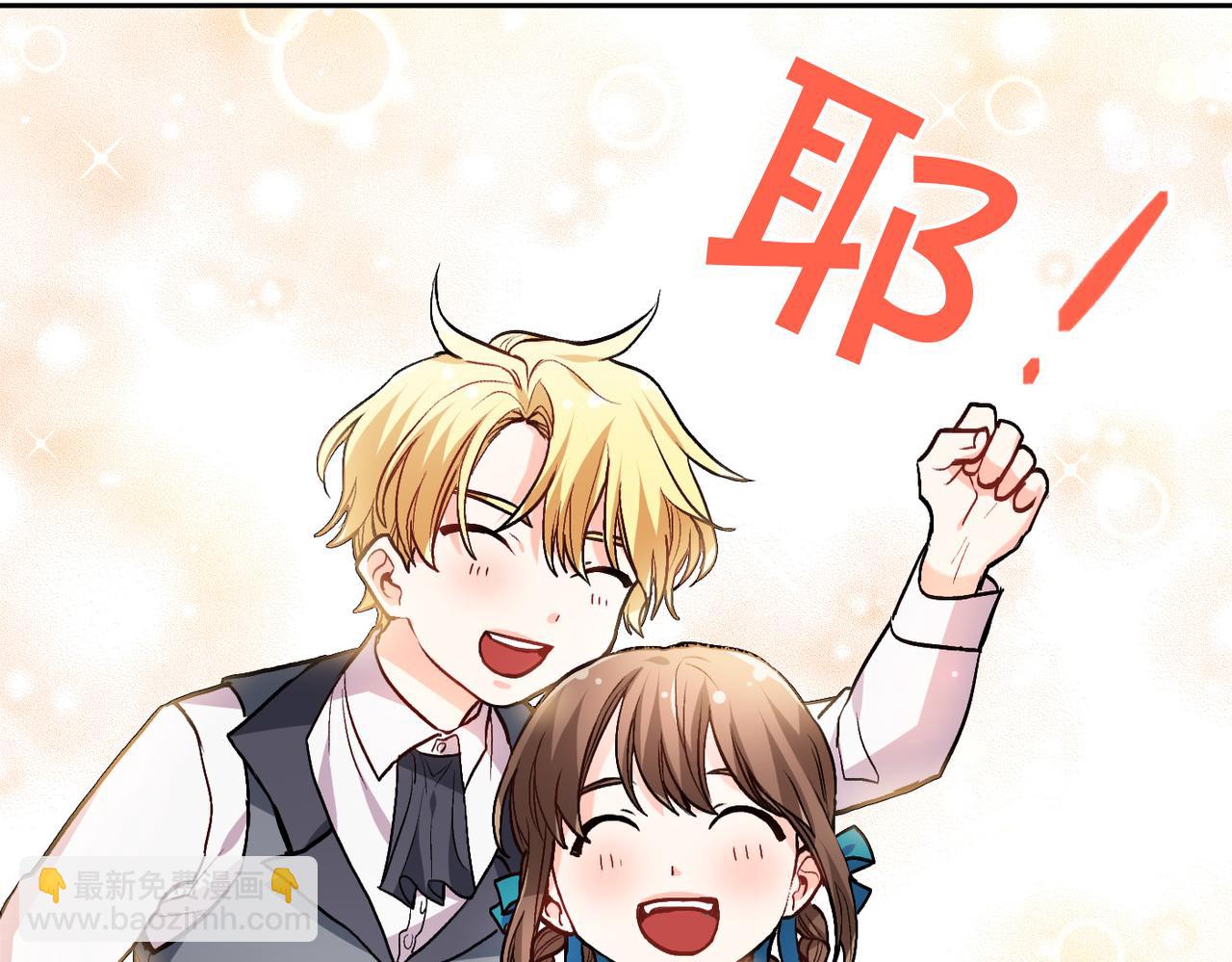 第79话 取名字78