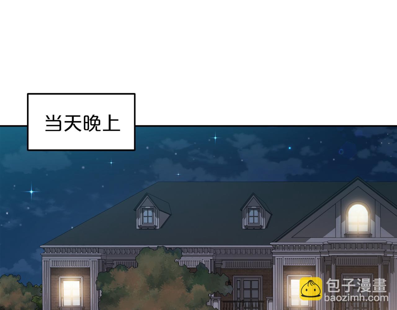 第79话 取名字82