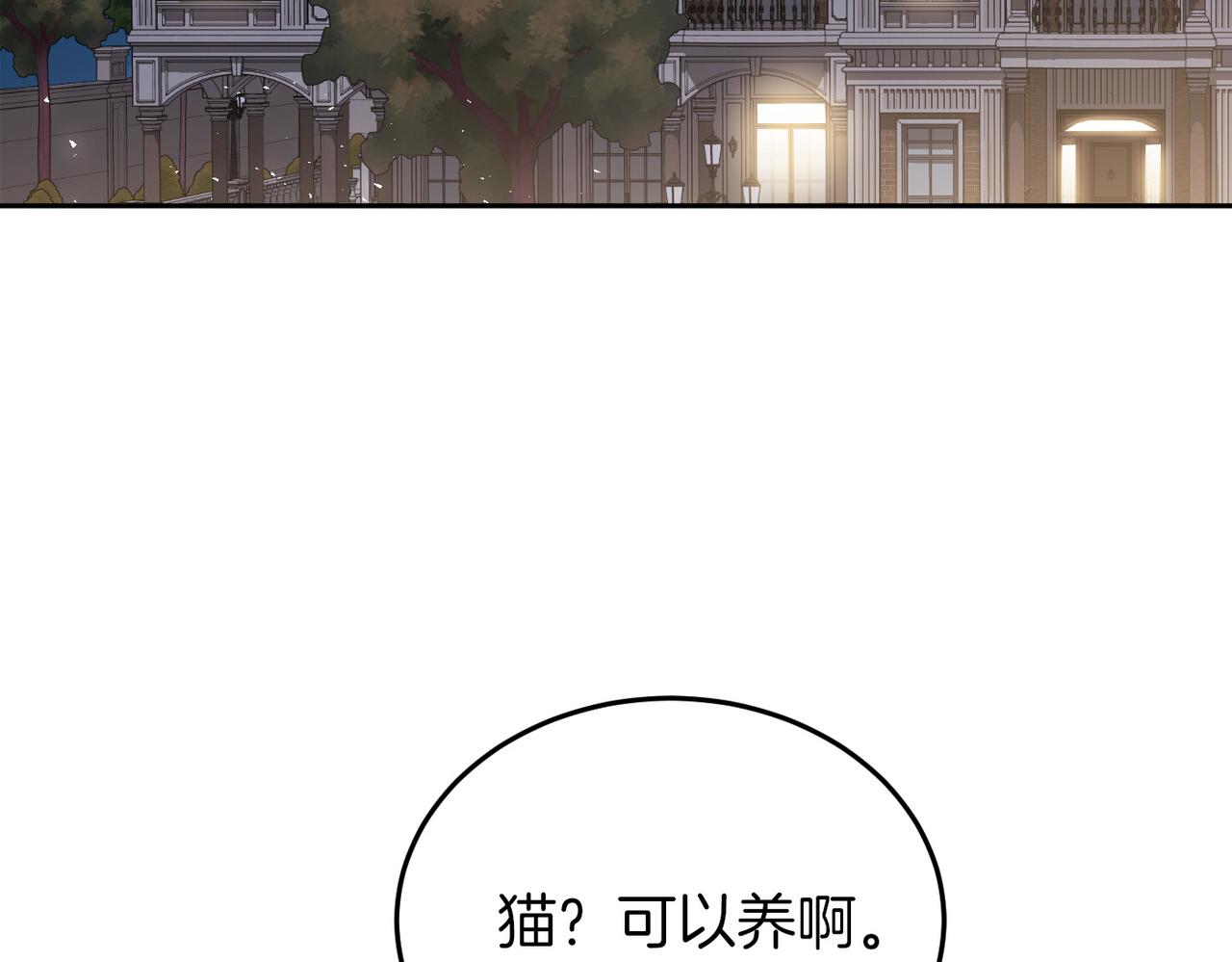 第79话 取名字83