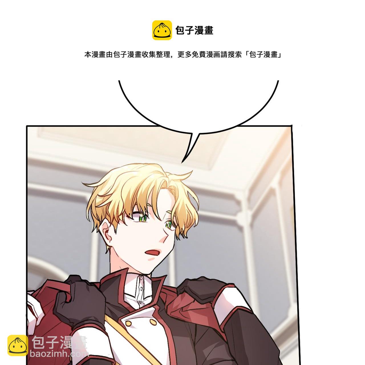 第79话 取名字84