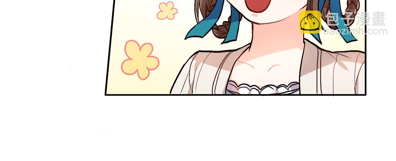 第79话 取名字87