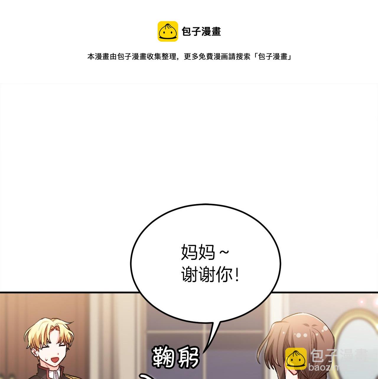 第79话 取名字88