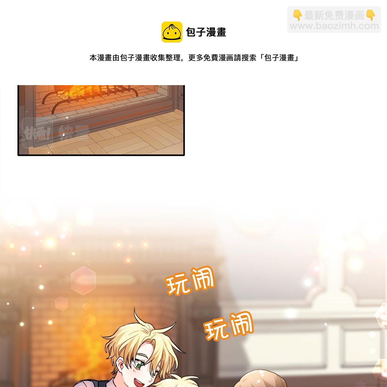 第79话 取名字92