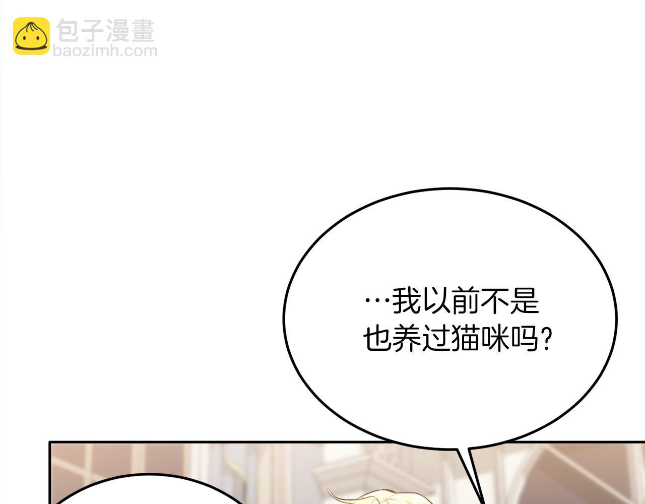 第79话 取名字95