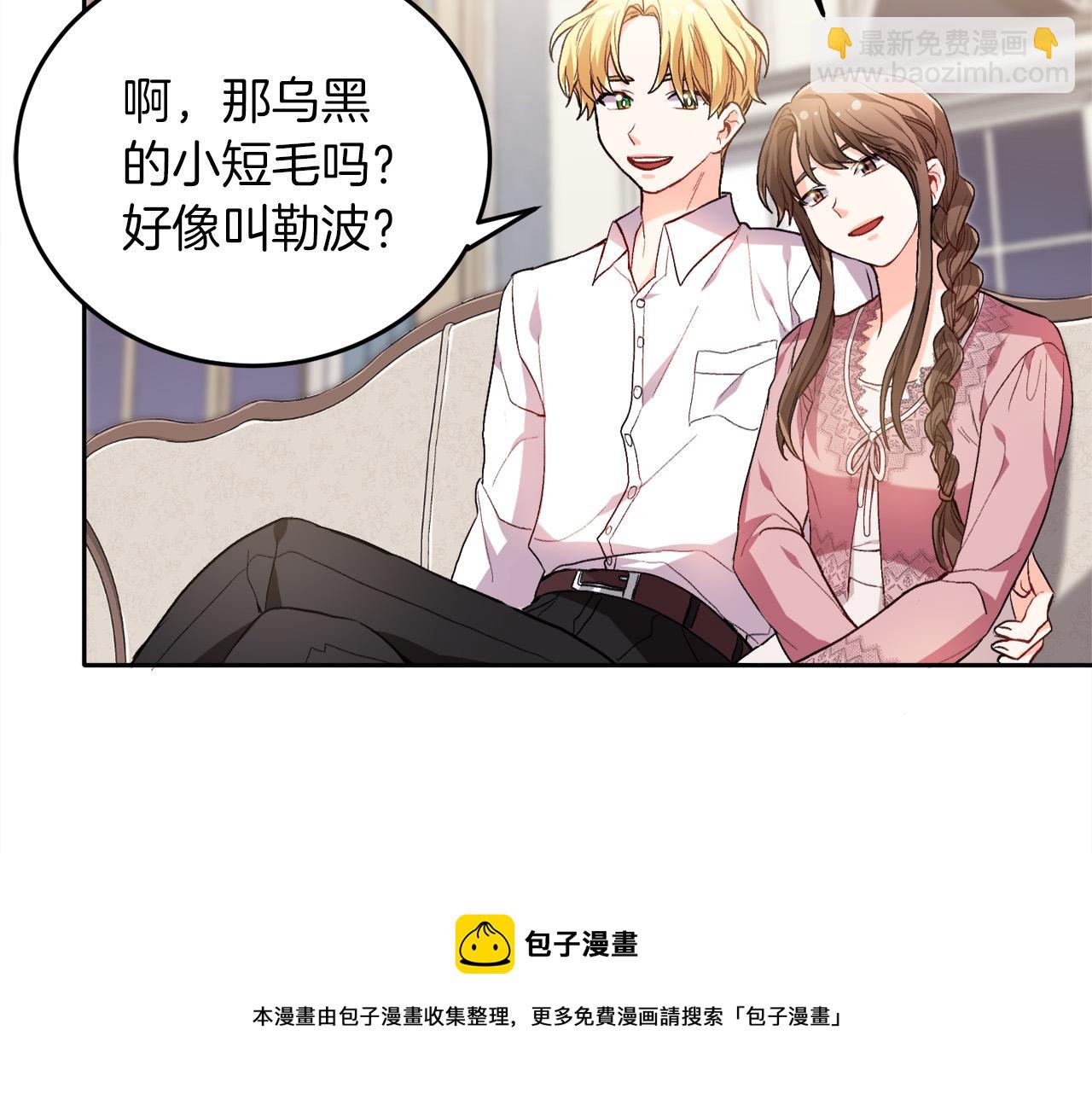 第79话 取名字96