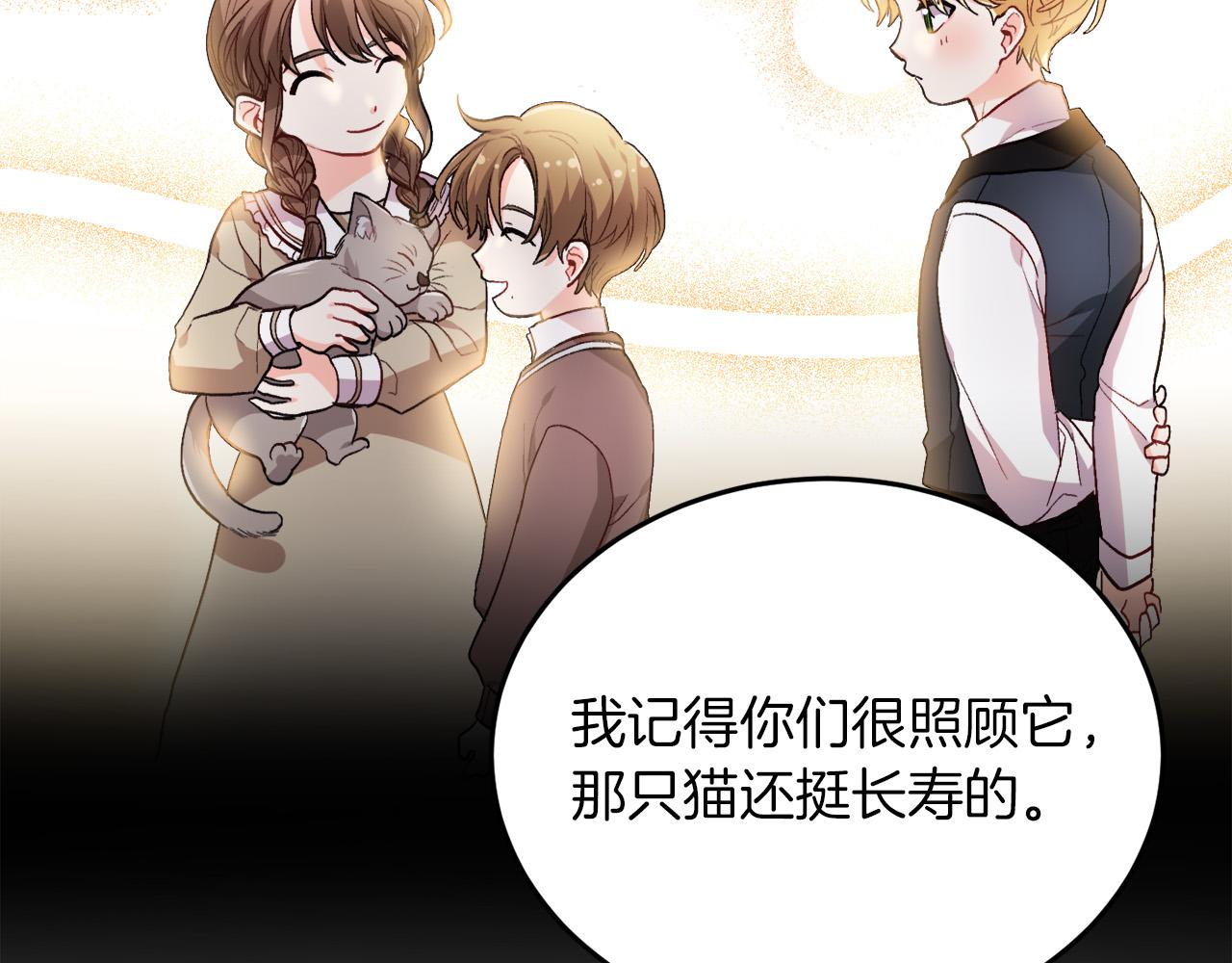 第79话 取名字98