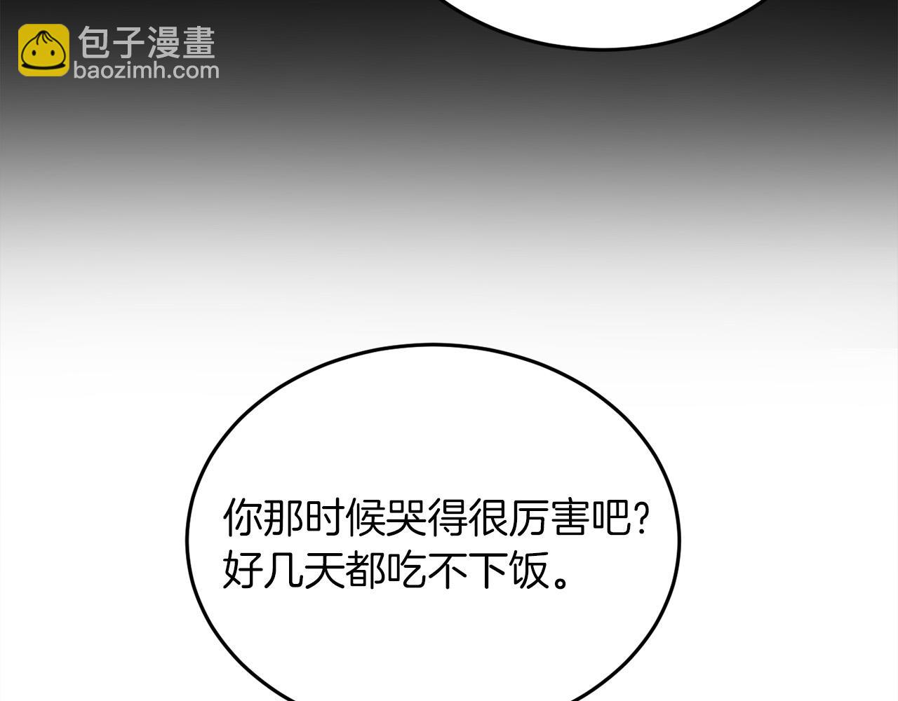 第79话 取名字99