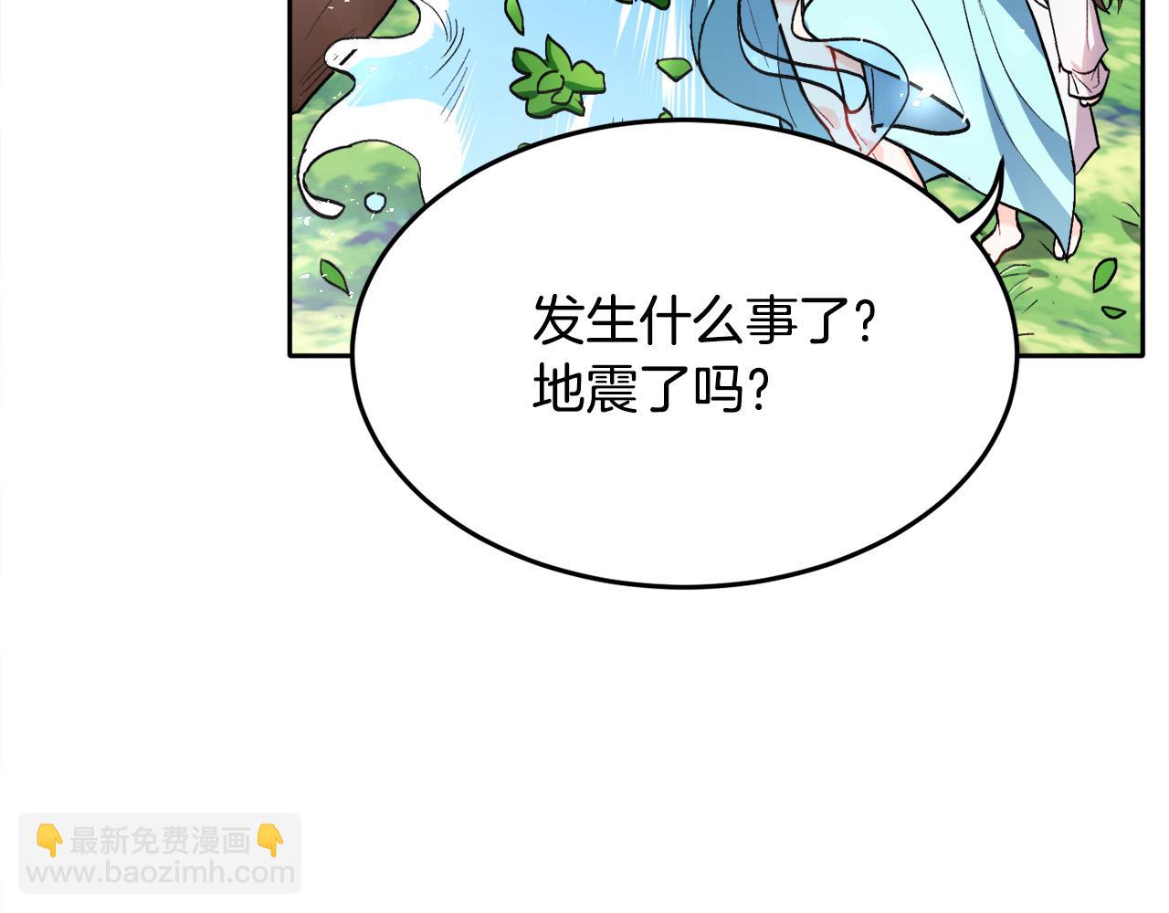第80话 回到艾缇突104