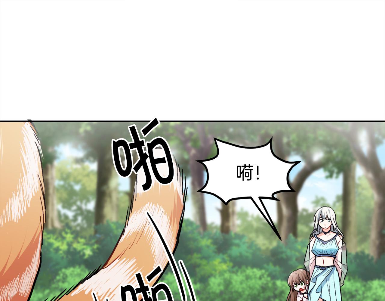 第80话 回到艾缇突112
