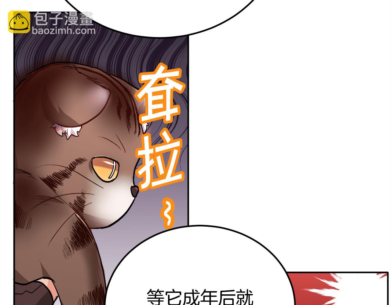 第80话 回到艾缇突116