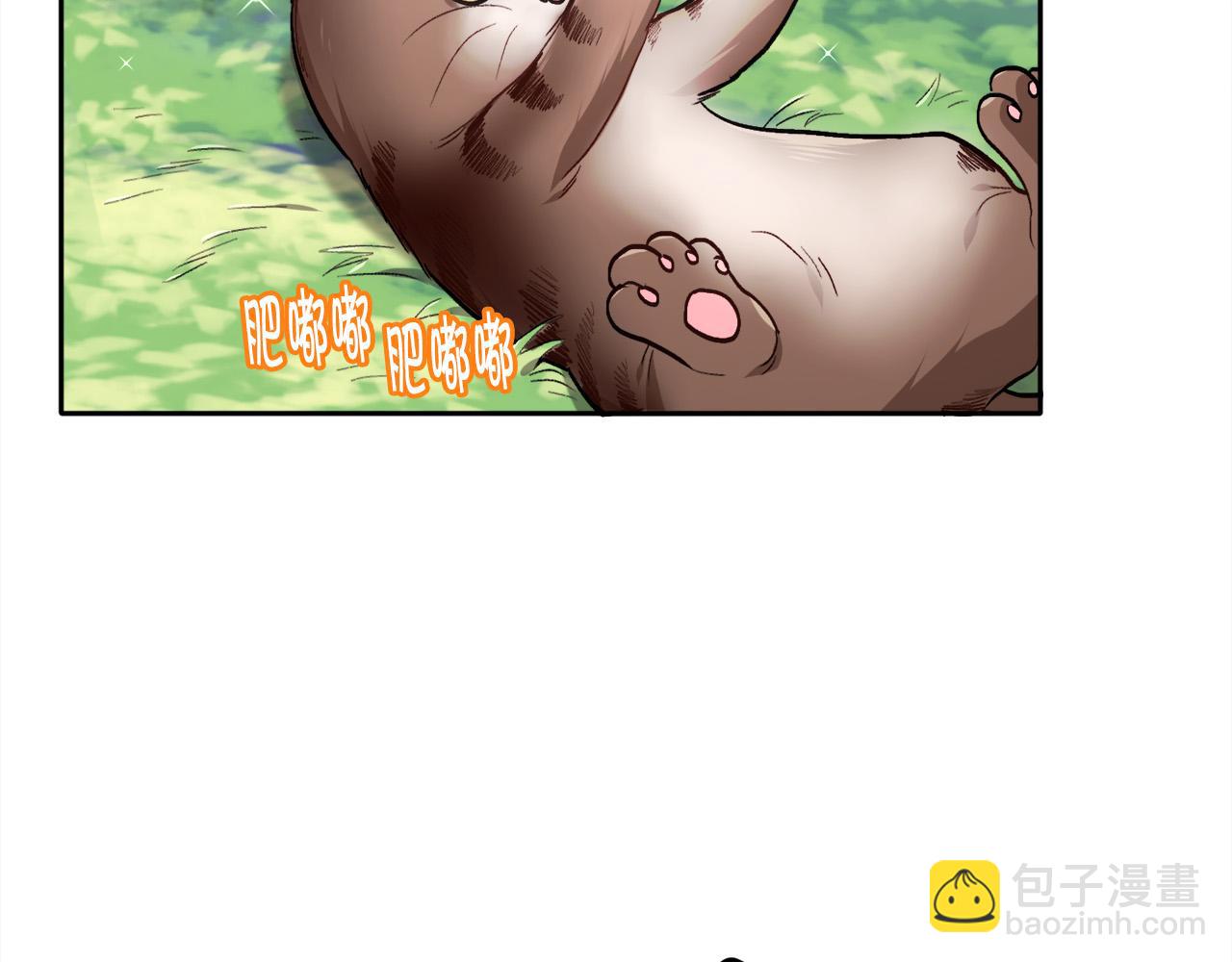 第80话 回到艾缇突131