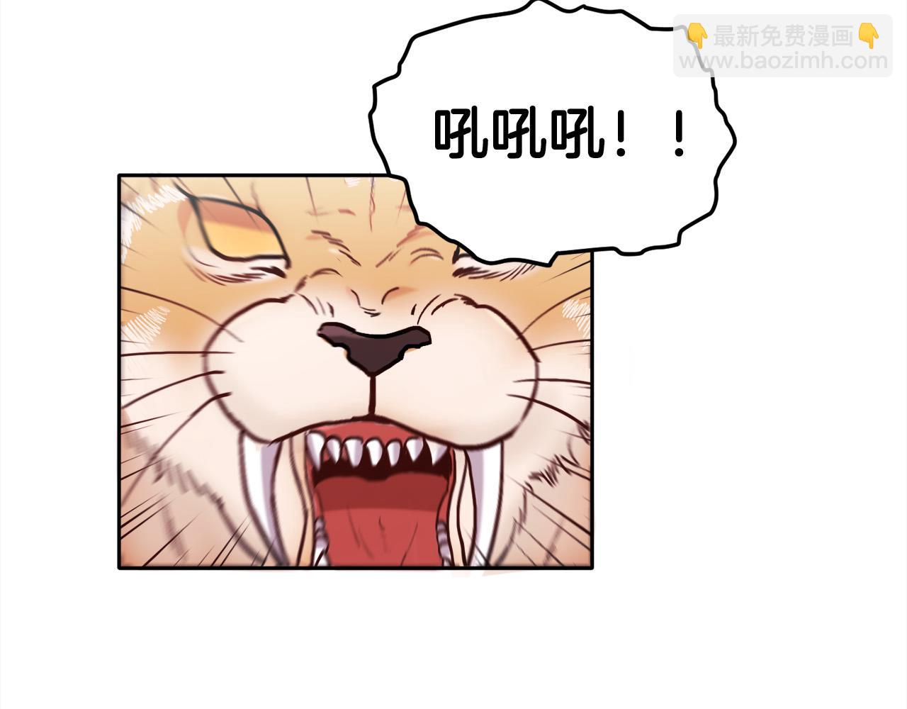 第80话 回到艾缇突132