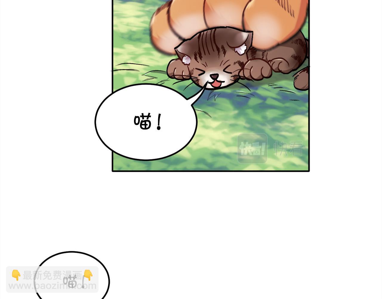 第80话 回到艾缇突134