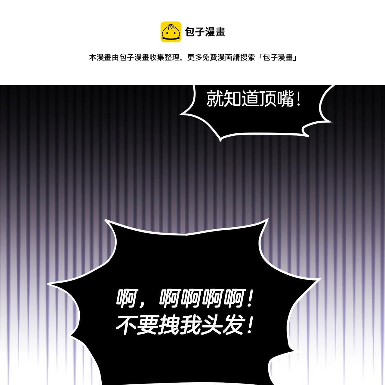 第80话 回到艾缇突138