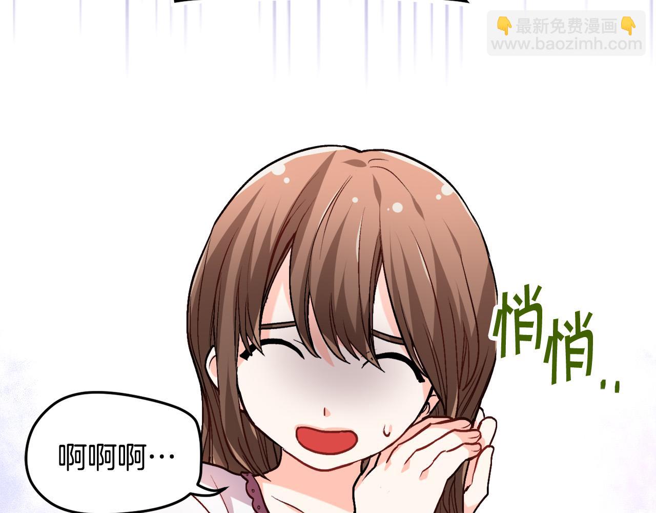 第80话 回到艾缇突139