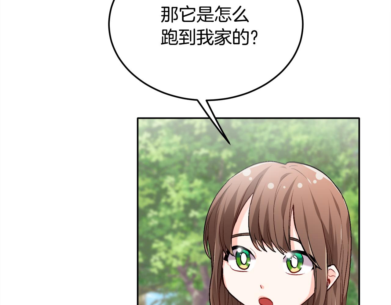 第80话 回到艾缇突143