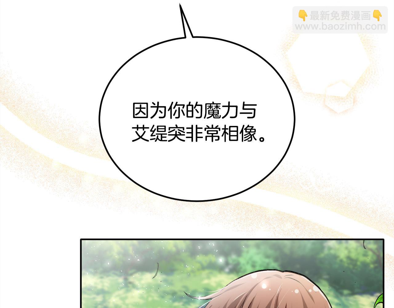 第80话 回到艾缇突156