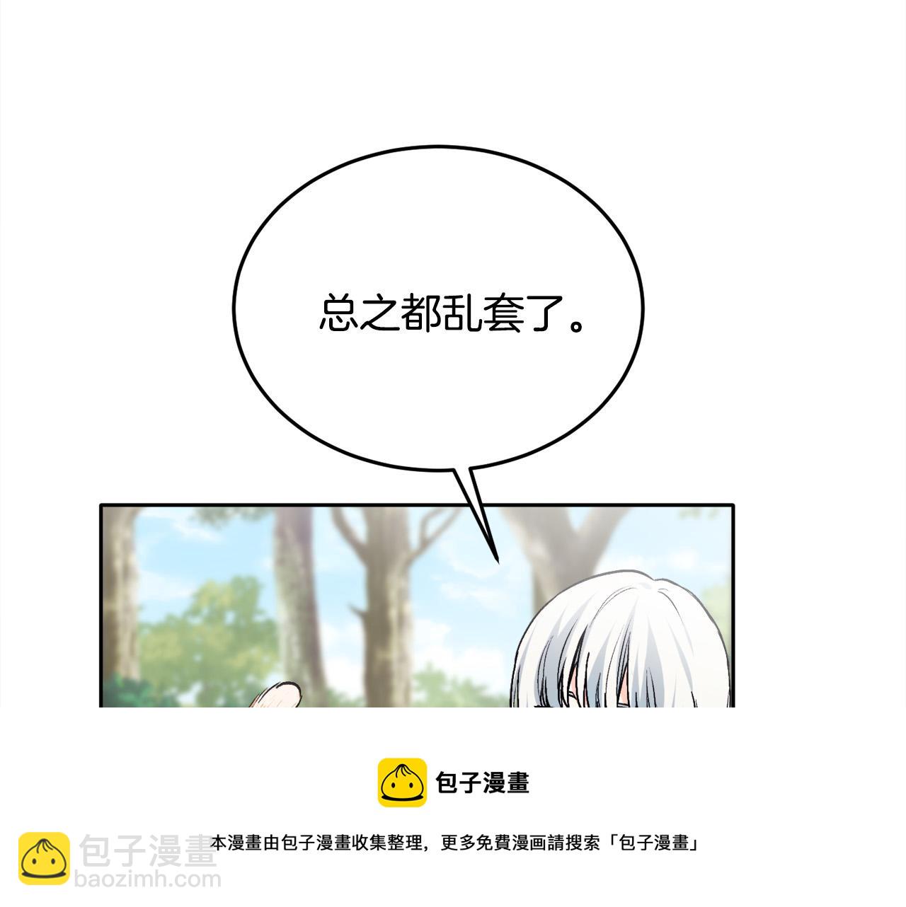 第80话 回到艾缇突162