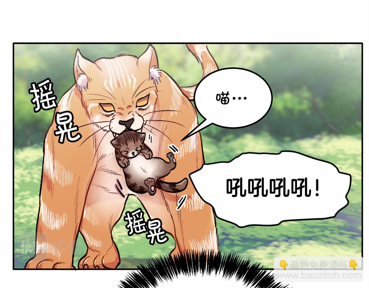 第80话 回到艾缇突167