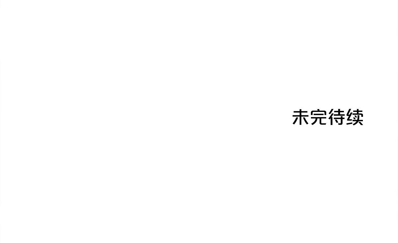 第80话 回到艾缇突178